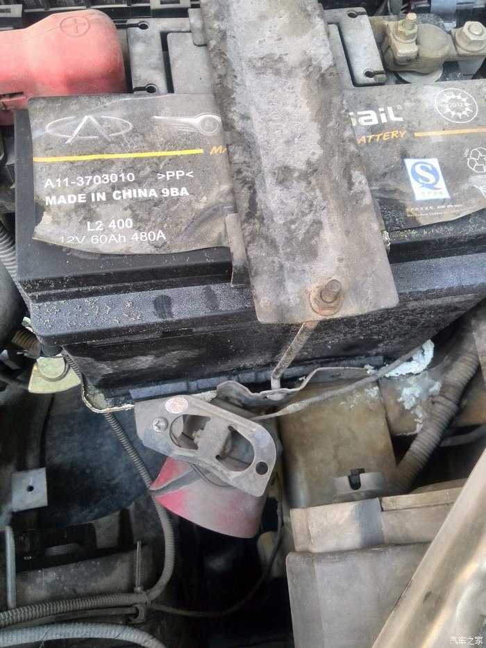【图】看下图片电瓶怎么回事_奇瑞e5论坛_汽车之家论坛
