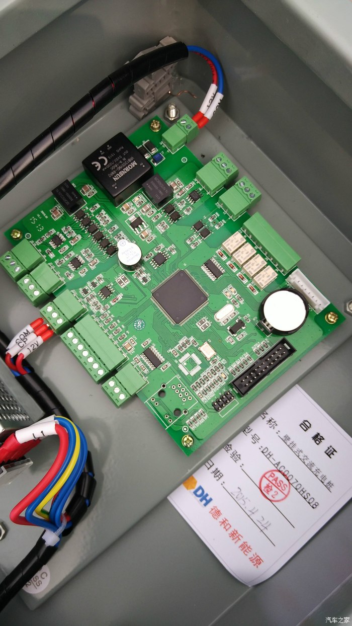 最实用快速的充电选择腾势车主众筹33kw充电桩评测