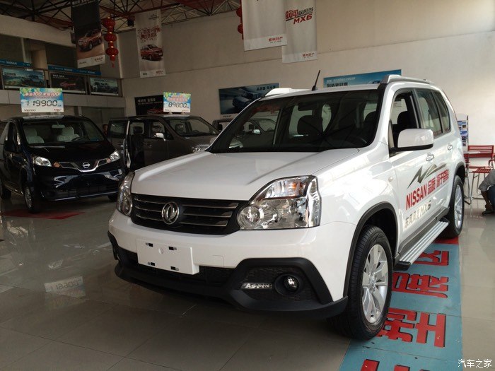 【图】今日提车,手2白_东风风度mx6论坛_汽车之家论坛