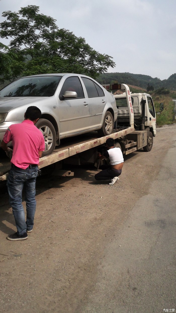 【图】终于撞大运了_宝来经典论坛_汽车之家论坛