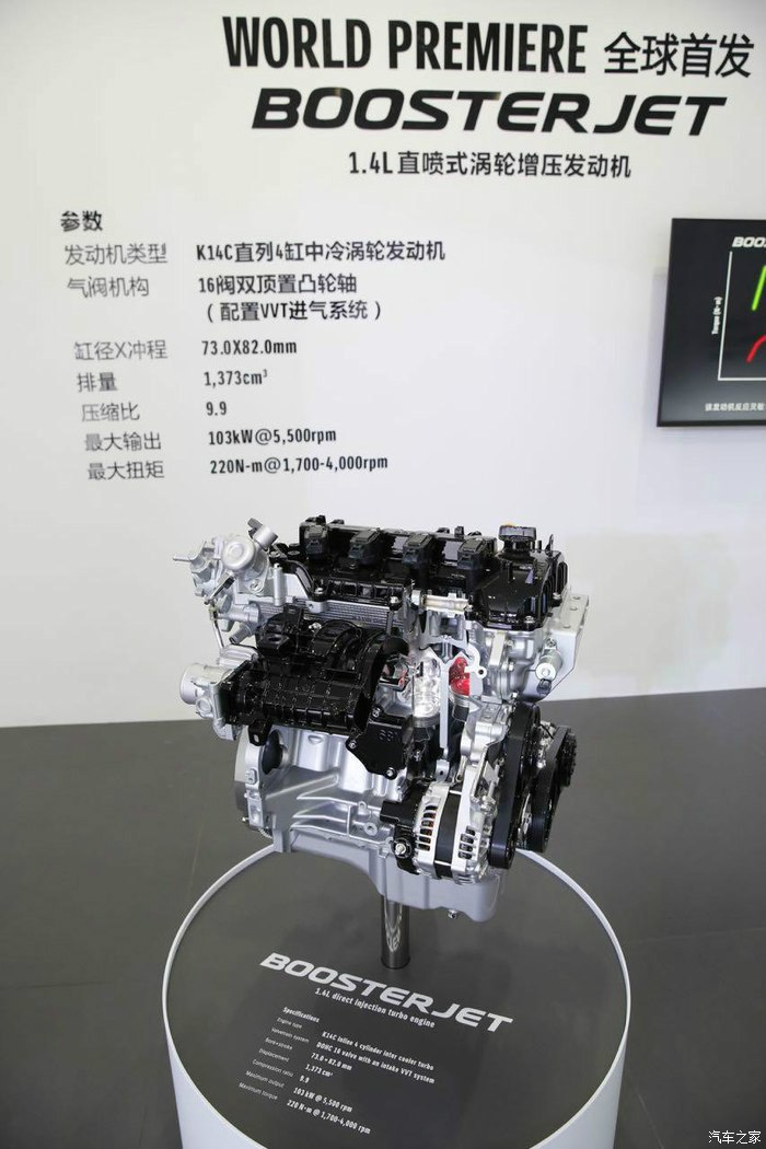 铃木的k14c发动机很快就会面市据说是带套的涡轮增压