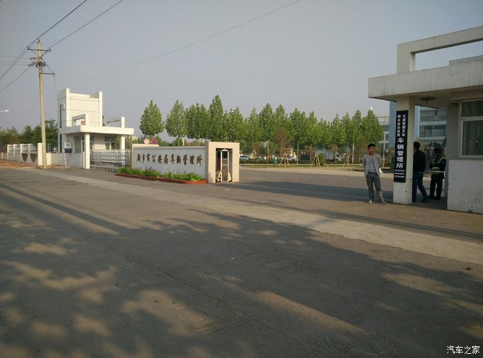 回复: 18 哈弗h1论坛 奔袭1000公里回老家上牌记,小一终于不裸奔! !