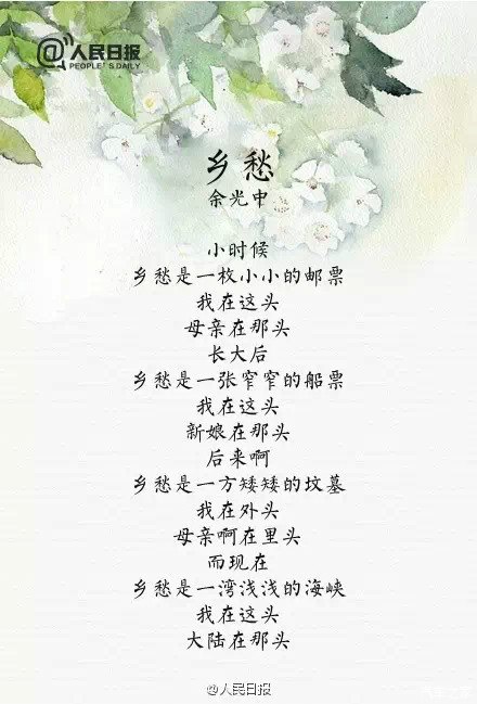 【图】14首现代诗经典之作,你读过几首?_雷克萨斯es论坛_汽车之家论坛