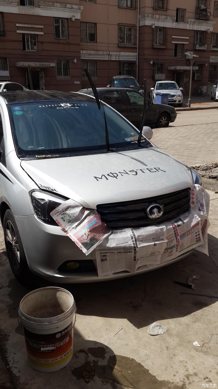 【图】中网改色,白天效果._长城c30论坛_汽车之家论坛