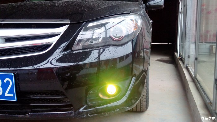 看看我的雾灯咋样