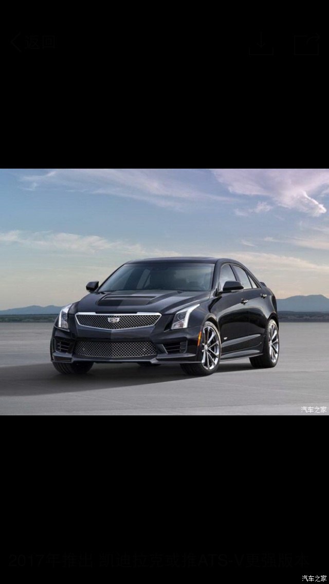 【图】ats-l 25t 丐版提车作业_凯迪拉克ats/ats-l论坛_汽车之家论坛