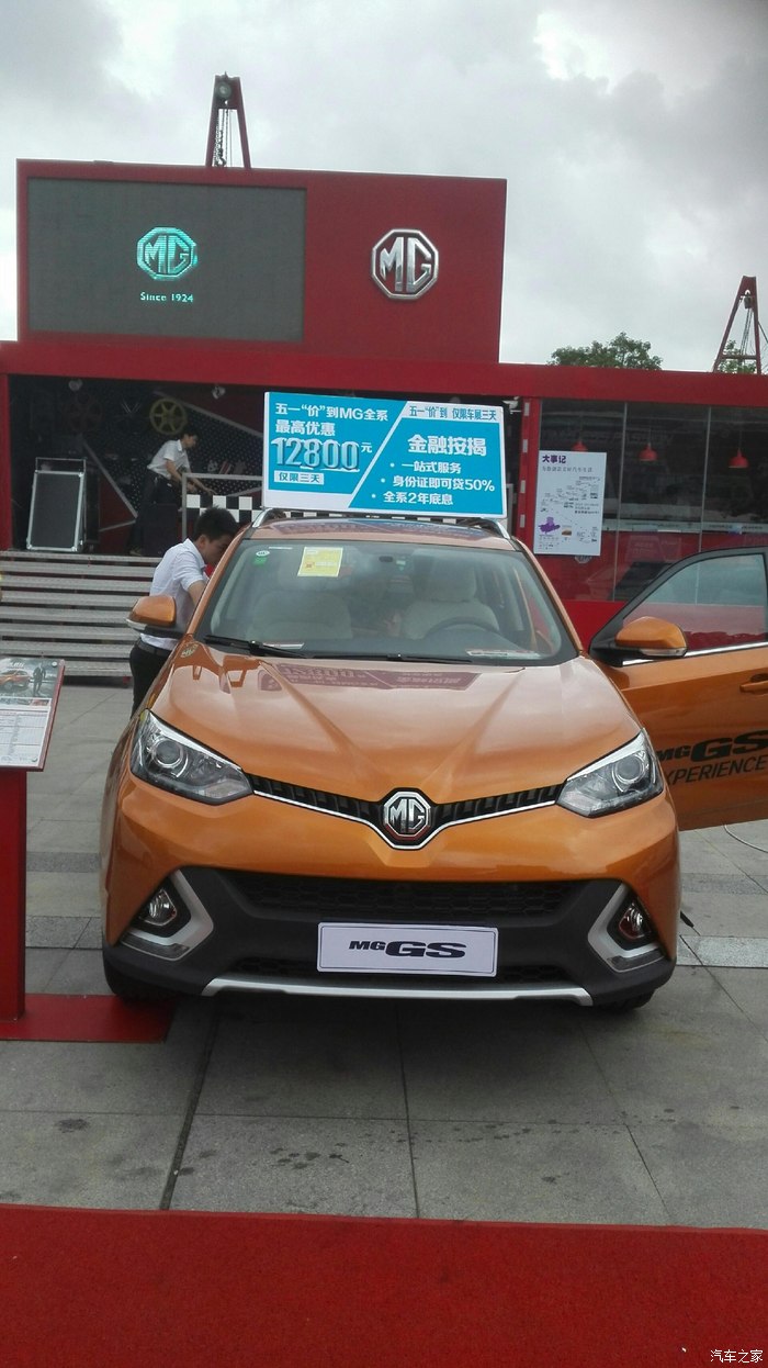 哥们订车了,附深圳海灵车展图