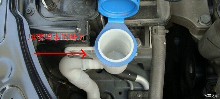 自己动手更换玻璃水喷水电机