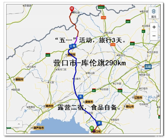 逃离库伦银沙湾