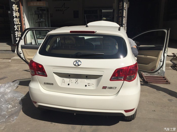 【图】昆明奶爸在提车e130手动(老婆买菜车)申精 认证_绅宝d20(北汽e