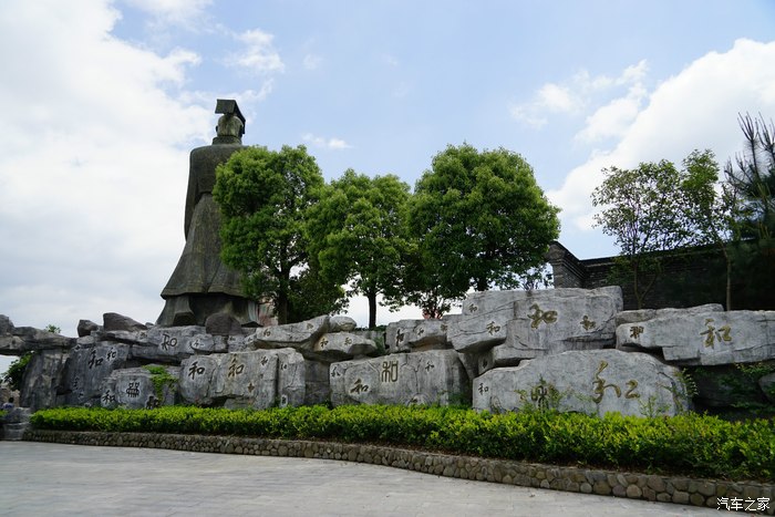 一夢千年去無緣故州遊太湖5000年文博園旅記