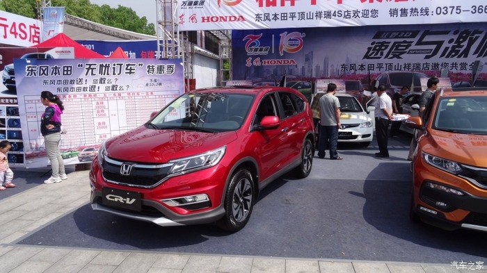 平顶山五一车展