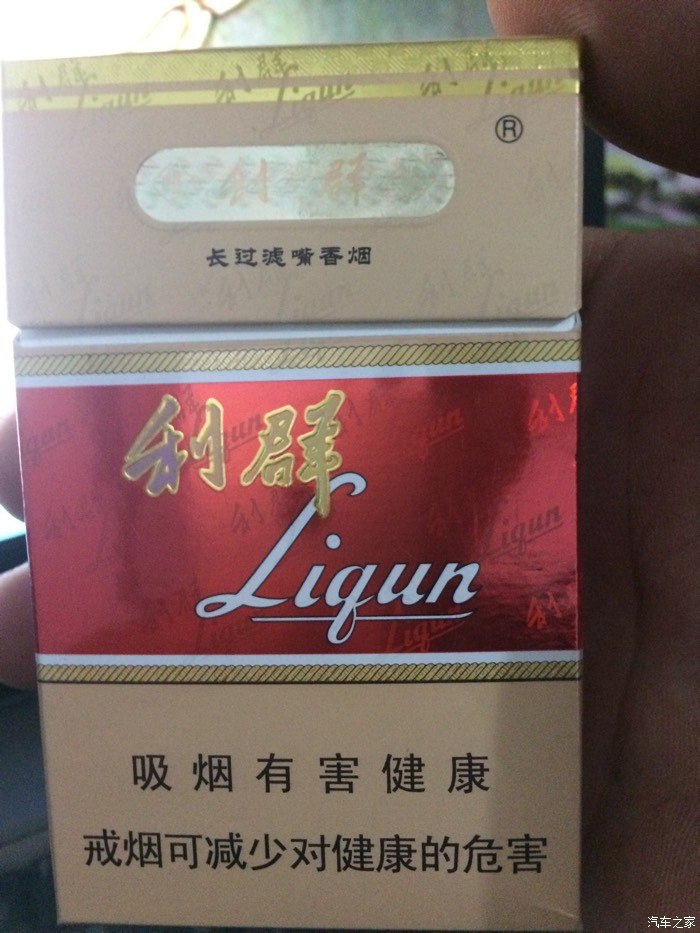 大家一般平时抽什么烟