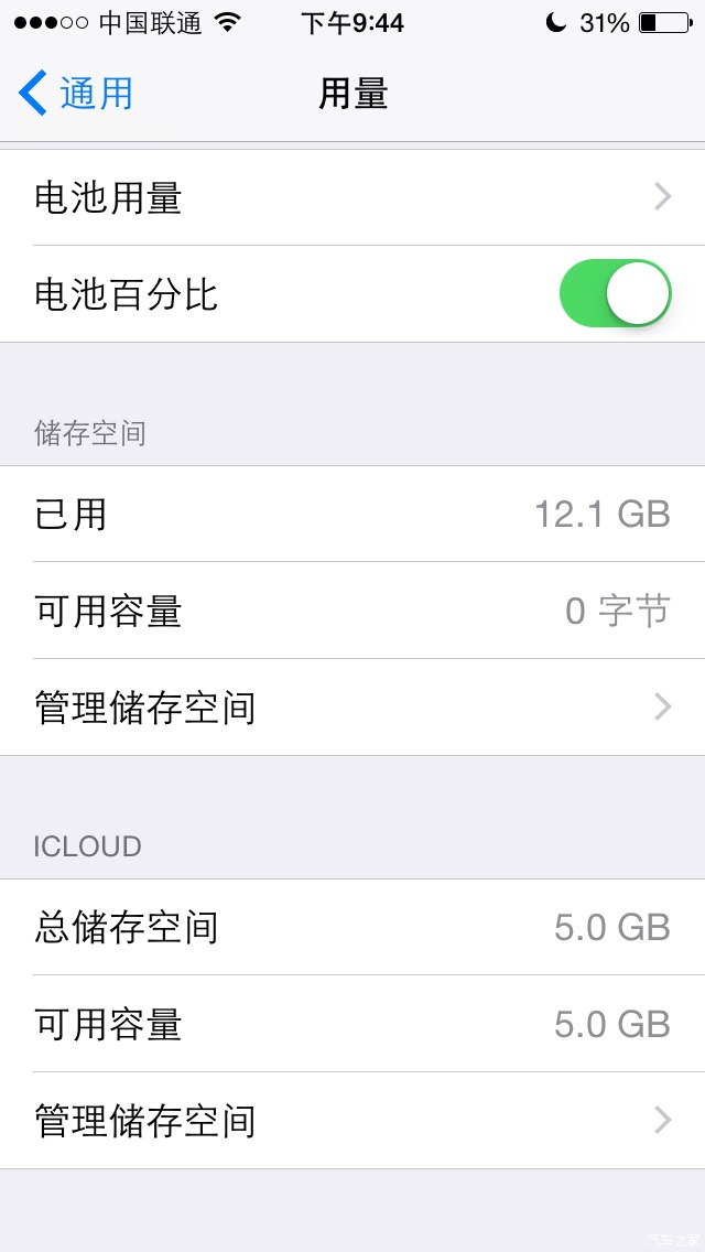 网络电视16g内存够吗（网络电视16g内存够吗手机） 网络电视16g内存够吗（网络电视16g内存够吗手机）「网络电视16g内存够用吗」 行业资讯