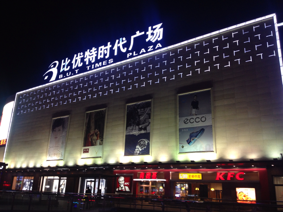 这车停的够仁义吧