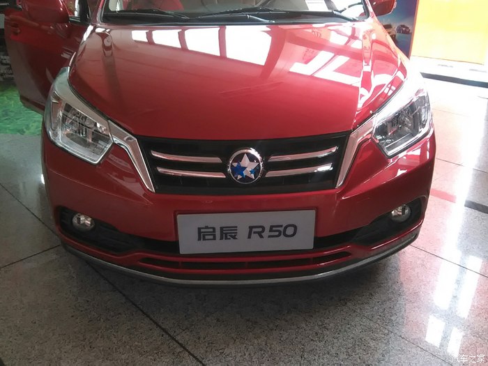 【图】保养拍了几张2015款的_启辰r50论坛_汽车之家论坛