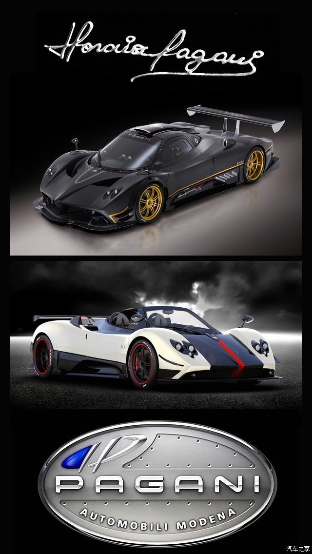 无聊发个自制ip5s壁纸帕加尼