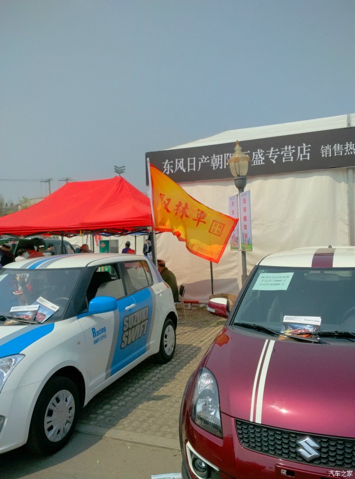 驭林军我在2015朝阳车展有美女哦