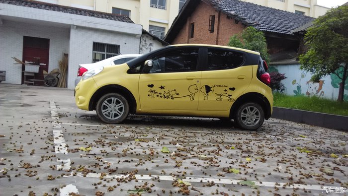 【图】改悬浮式车顶_奔奔mini论坛_汽车之家论坛