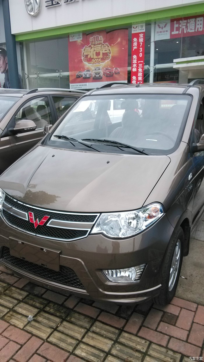 5月8号五菱宏光s标准大漠金色提车作业