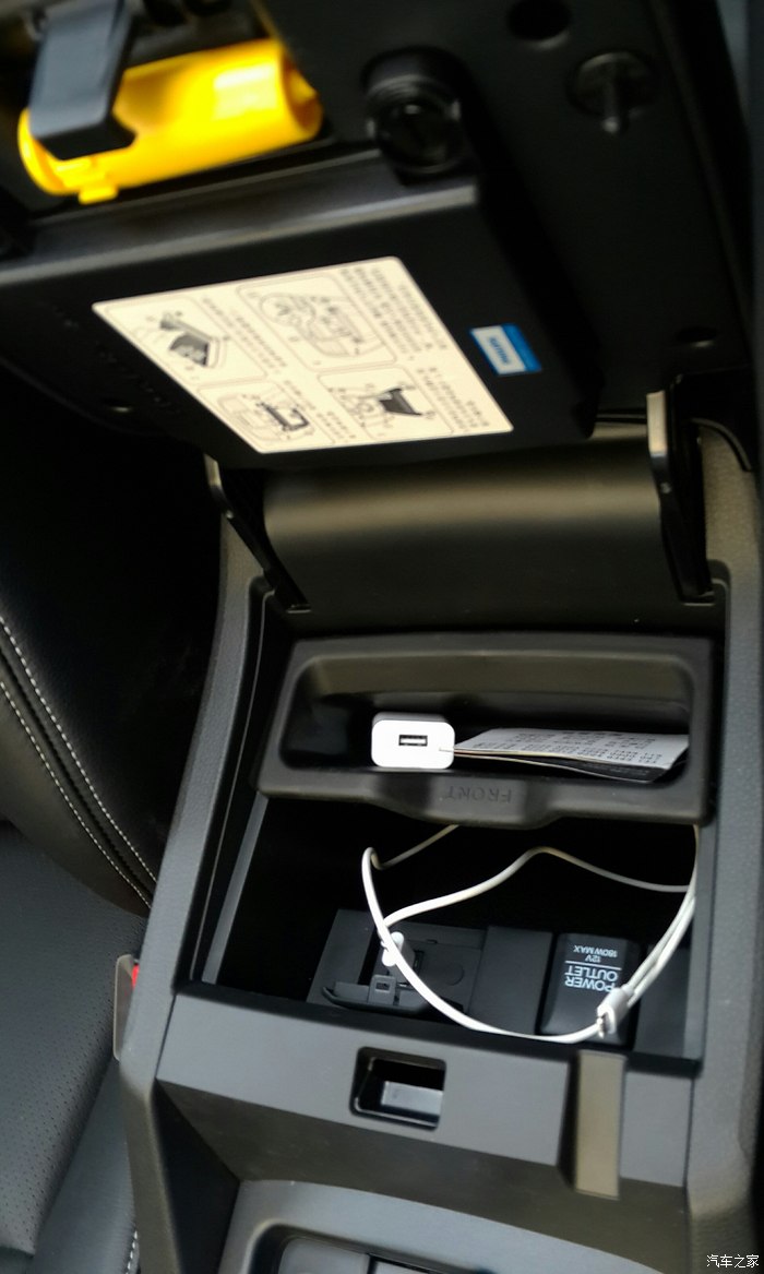 雅阁九代半扶手箱USB图片