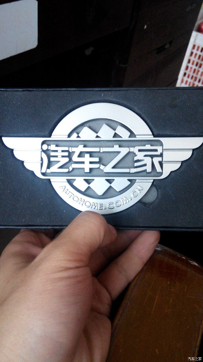 【图】感谢汽车之家给我的金属车标!_凯翼c3论坛_汽车之家论坛