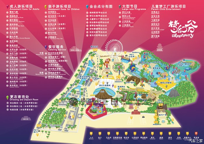 宝骏730杯梦游秦淮醉金陵游游带你玩转横店无锡影视基地