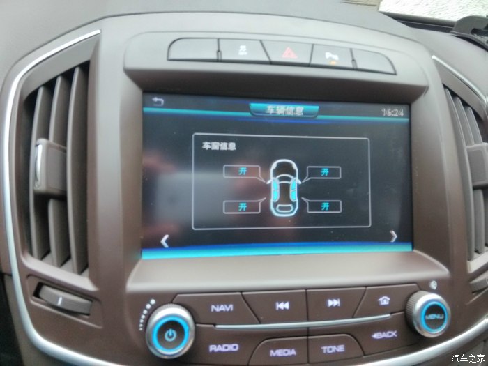 新君威德赛西威导航贴膜氙气灯座套等装饰作业