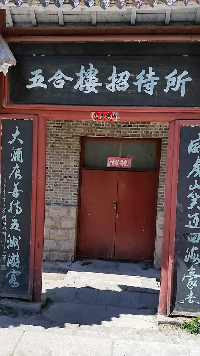 世界那么大,带上老妈一起看,母亲节,拉林河游记