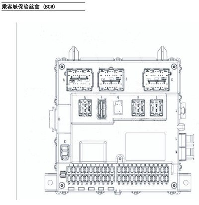 荣威550保险丝示意图图片