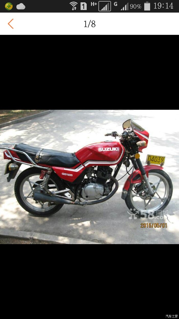 买了个二手铃木王,大家看看值吗?谢谢