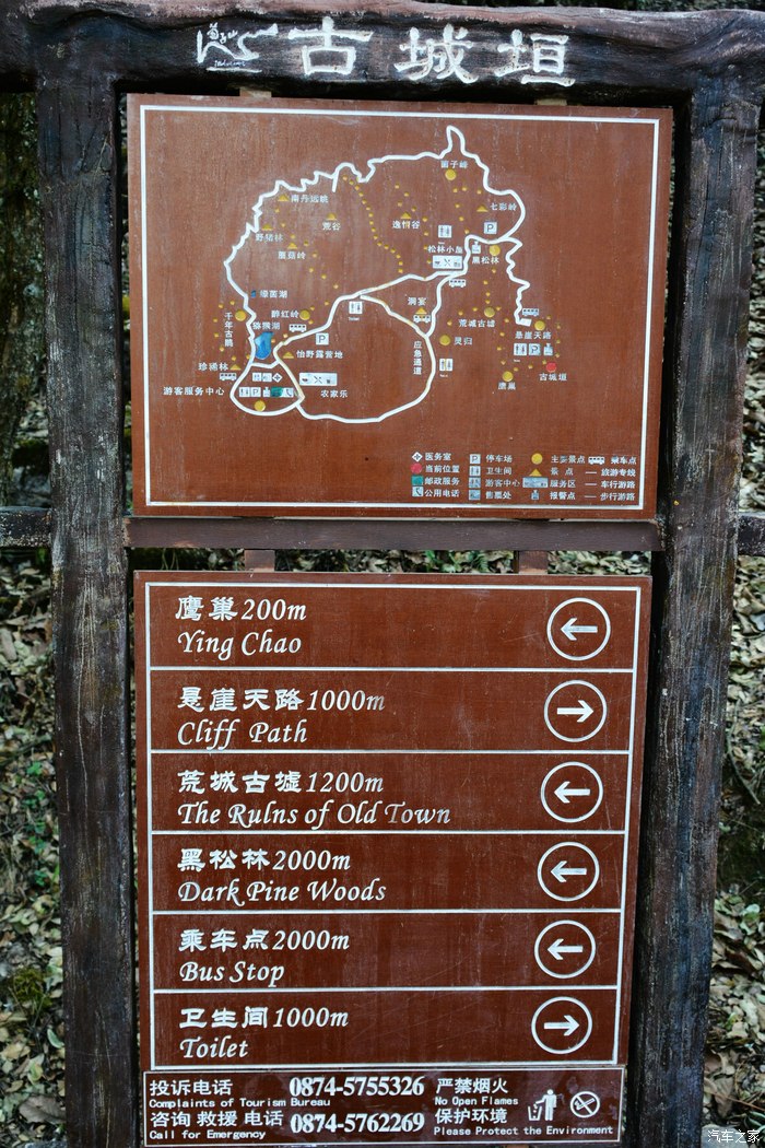 这里距离我们刚刚走过的悬崖天路,已经有1000m.