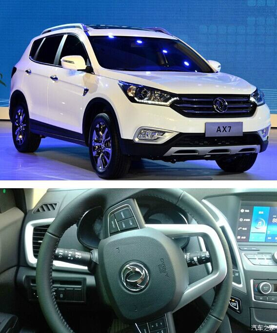 【图】x7不错,就是细节上还得加强_东风风神ax7论坛_汽车之家论坛