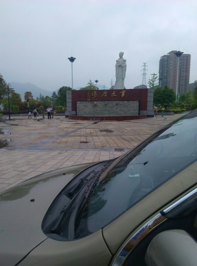 【湘西小八】之辛女广场一游!