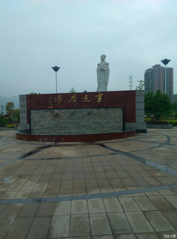 湘西小八之辛女广场一游