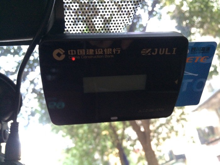 工行e支付二维码_工行扫码付怎么办理_工行e支付扫码支付