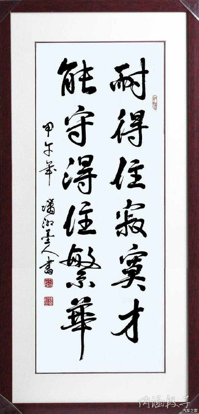 【图】周末愉快_北京论坛_汽车之家论坛