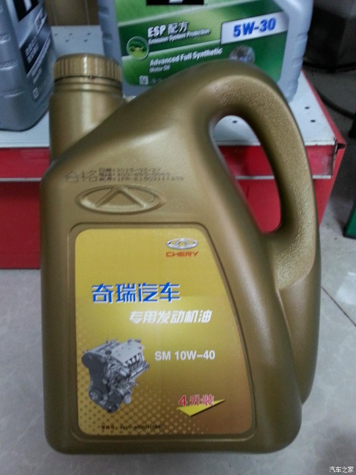 2015款奇瑞e3首保归来用车感受