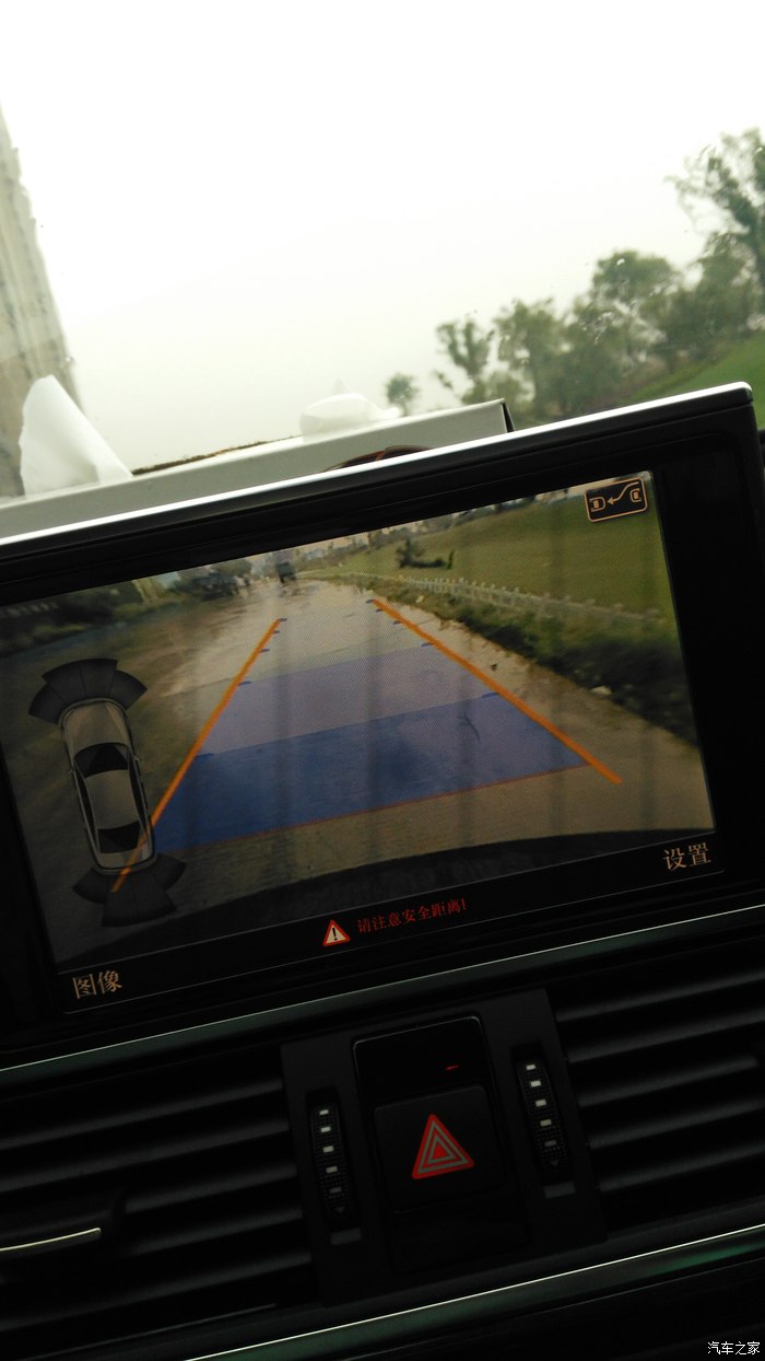 【图】倒车影像的问题_奥迪a6l论坛_汽车之家论坛