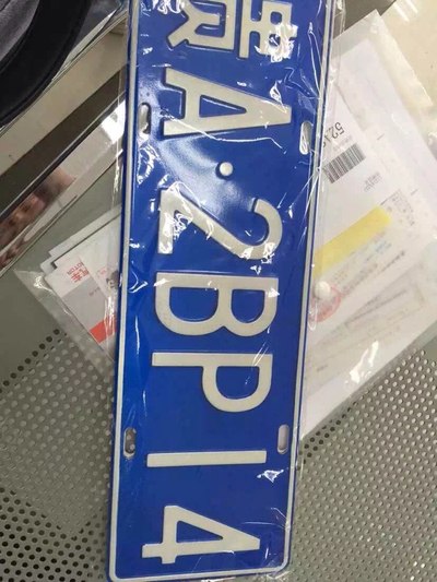 询问大神这段时间贵阳车牌的号段是多少