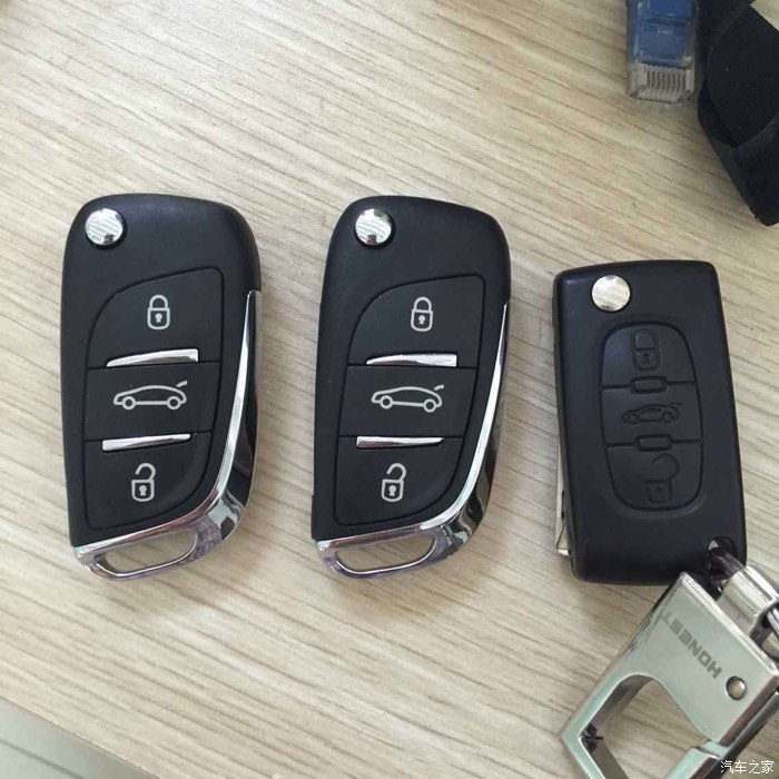 【图】老款c5钥匙换新款的了_雪铁龙c5论坛_汽车之家论坛