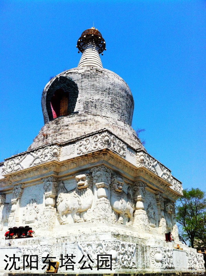 【游记】沈阳东塔公园