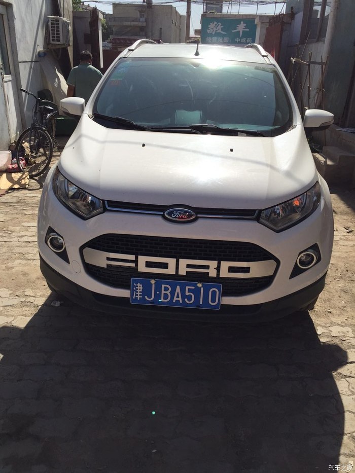 【图】翼博换猛禽中网改装心得_翼搏论坛_汽车之家论坛