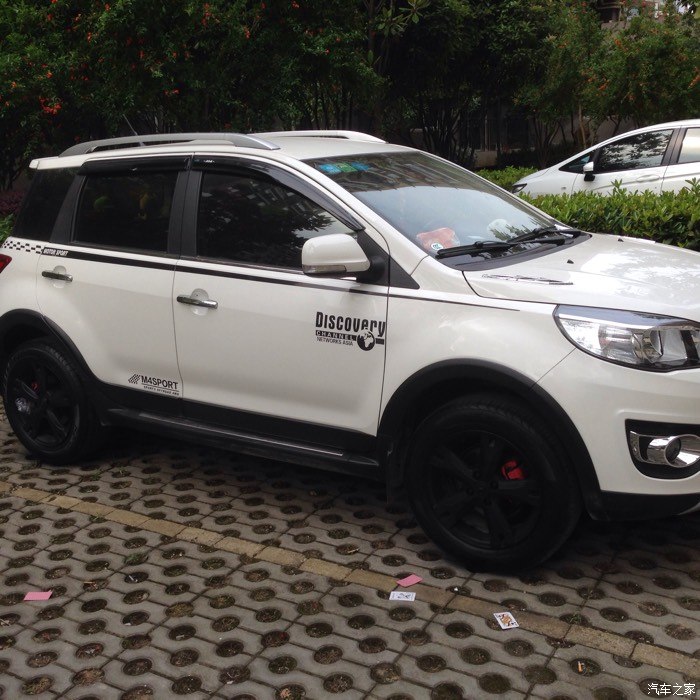 【图】今天无聊喷轮毂_长城m4论坛_汽车之家论坛