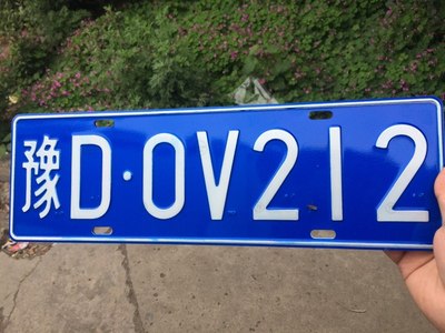 郑州中原福塔偶遇nb车牌豫abj212[强][强]