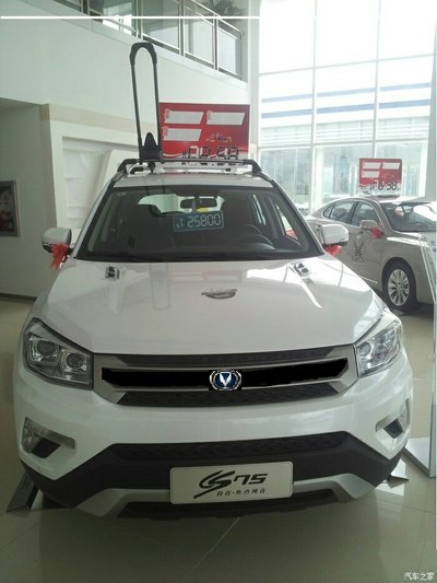 cs75中网这样改好看不_长安cs75论坛_手机汽车之家