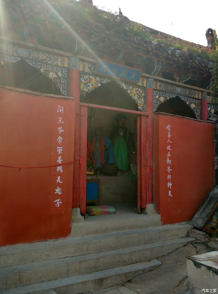 【图】邢台西部西部太行山——朱庄水库,小西天奶奶顶一日游_北斗星