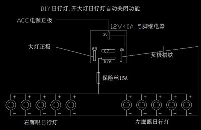 led灯接继电器方法图片