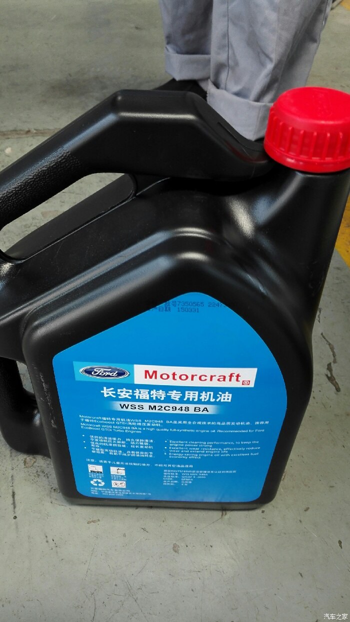 三保更换嘉实多5w20全合成机油