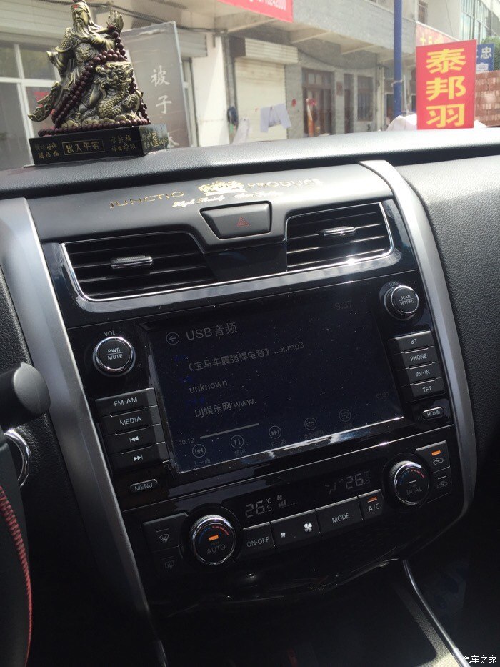 小弟新人,求2013款天籁da屏幕